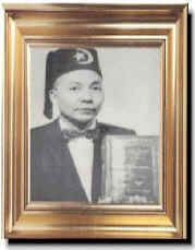 The Honorable Elijah Muhammad