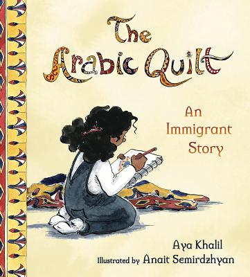 Book Cover Image of The Arabic Quilt: An Immigrant Story by Aya Khalil