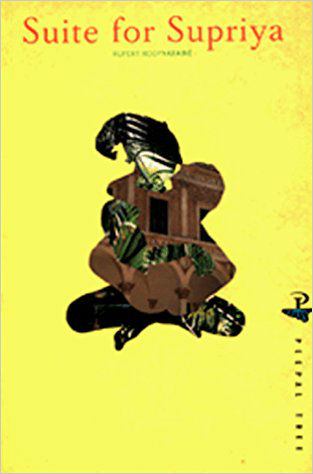 Book Cover Suite for Supriya by Rupert Roopnaraine