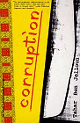 Cover: Corruption (International Fiction)