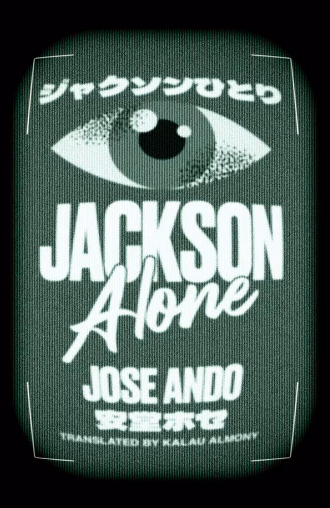 Cover: Jackson Alone