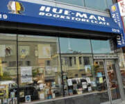 Hue-man Bookstore Harlem Closes