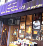 Photo: Conscious, independent, Black owned bookstore makin' it in a challenging economy visit @ 1942 Amsterdam Ave, NYC